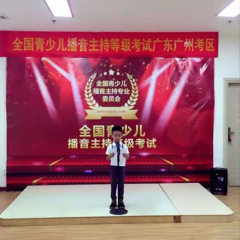 小周末，臻臻哥哥考级、贝贝妹妹捣乱、月月姐姐去哪儿了？答案就在美篇里！