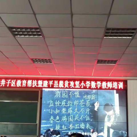 《学无止境》昌隆九年一贯制学校--张岩