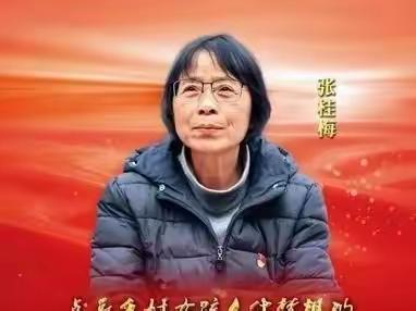 重师德铸师魂，牢记使命勇担当---康保三中召开学习贯彻二十大精神专题会议