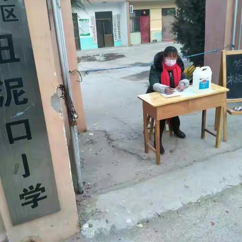 丑泥口小学防御病毒篇