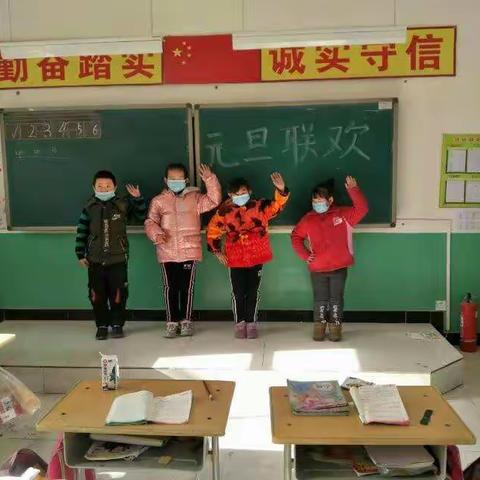 丑泥口小学元旦活动