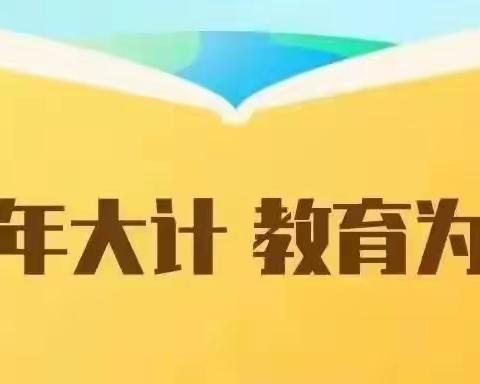 商河实施教育强县战略推进教育水平全面提升（系列五）