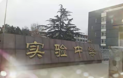 致敬劳动者，成为劳动者——寿光市实验中学小学部三年级五班五一劳动周纪实