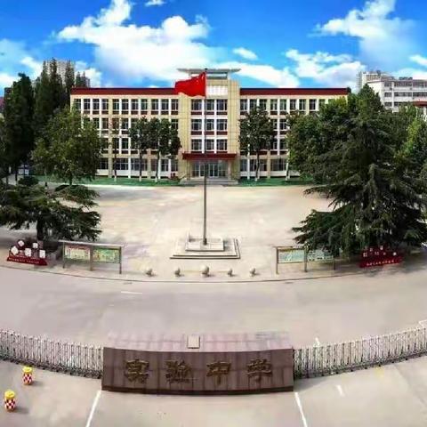 金秋送爽话教研，谱写语文新诗篇——寿光市实验中学小学部参加寿光市小学语文教学论坛会