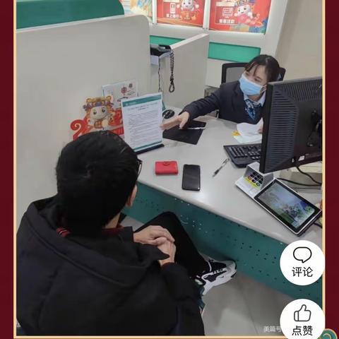 桐乡农行进企开展“减费让利”宣传活动