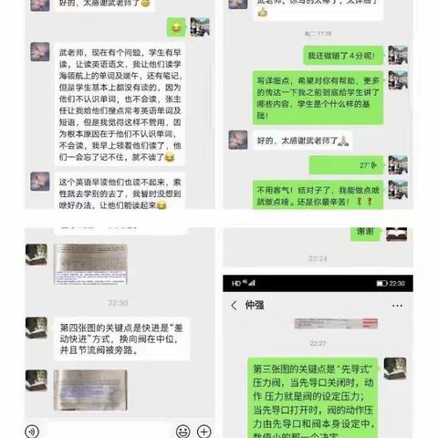 滋兰树蕙，永续华章——电气（化学）工程系春考纪实