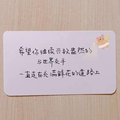 你选择一个人还是与朋友一起？