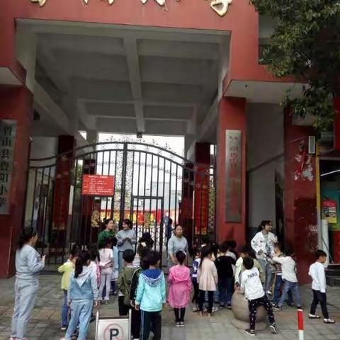 鲁山跨世纪国际幼儿园大班幼小衔接              走进小学