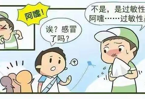 这个春季，帮孩子走出过敏性鼻炎的阴影