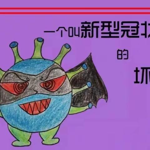 致洛带幼儿园全体家长和小朋友的一封信：