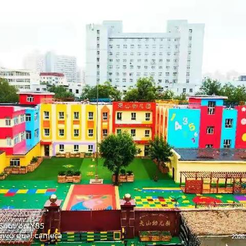 「梦想起航，童心飞扬」  天山幼儿园2021届大班毕业典礼