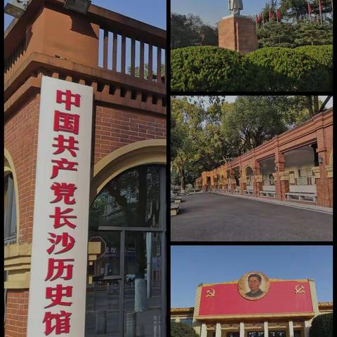 “建党百年，致敬百年，让红色基因代代相传”长沙市雅礼外国语初2102班学习参观长沙党史馆