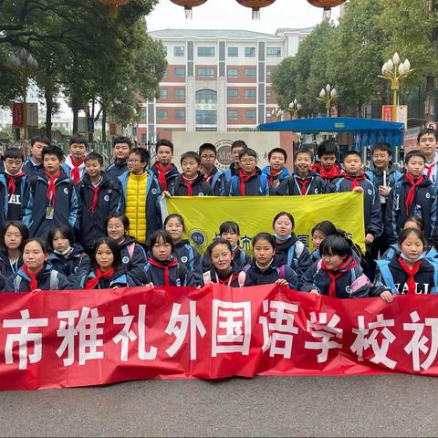 传递温暖·提升自我———雅外2102班社会实践