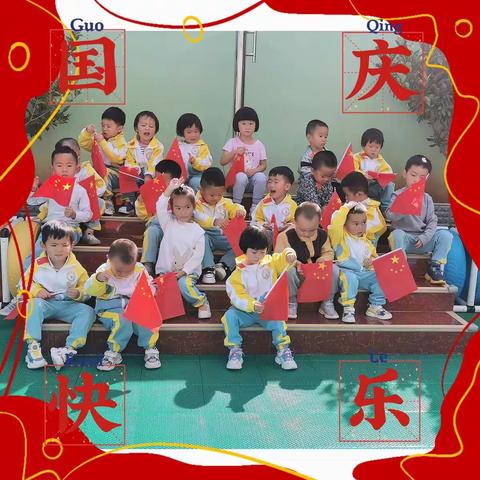 千秋作卷 山河为答—— 永胜蒙台梭利幼儿园🏫蒙一班周记📝