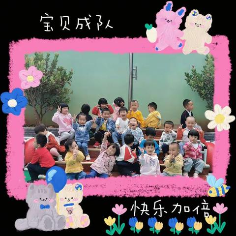 🍁昼夜平分 静觅秋色—— 永胜蒙台梭利幼儿园🏫蒙一班周记📝