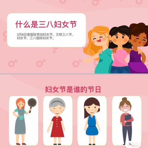 扎鲁特旗乌兰哈达中心幼儿园中班三八妇女节活动