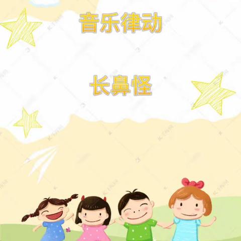 扎鲁特旗乌兰哈达中心幼儿园