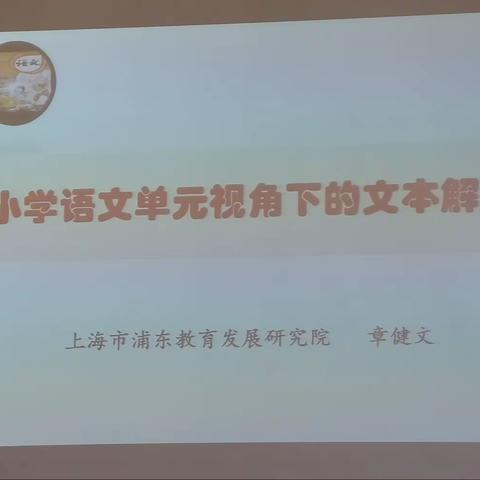 苏州学习第二天笔记