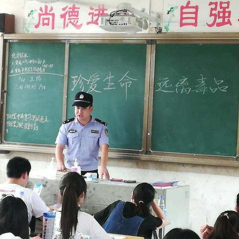 珍爱生命 远离毒品——黄沙镇中小学禁毒宣传