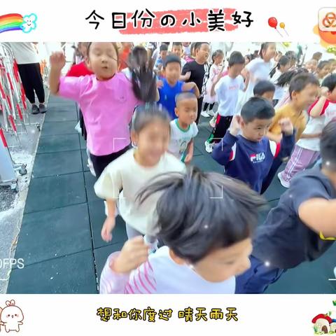 爱上幼儿园，快乐每一天