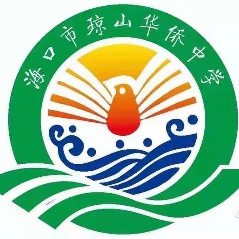 提质增效，从课堂教学抓起——琼山侨中李安平校长、林涛副校长深入一线听课纪实