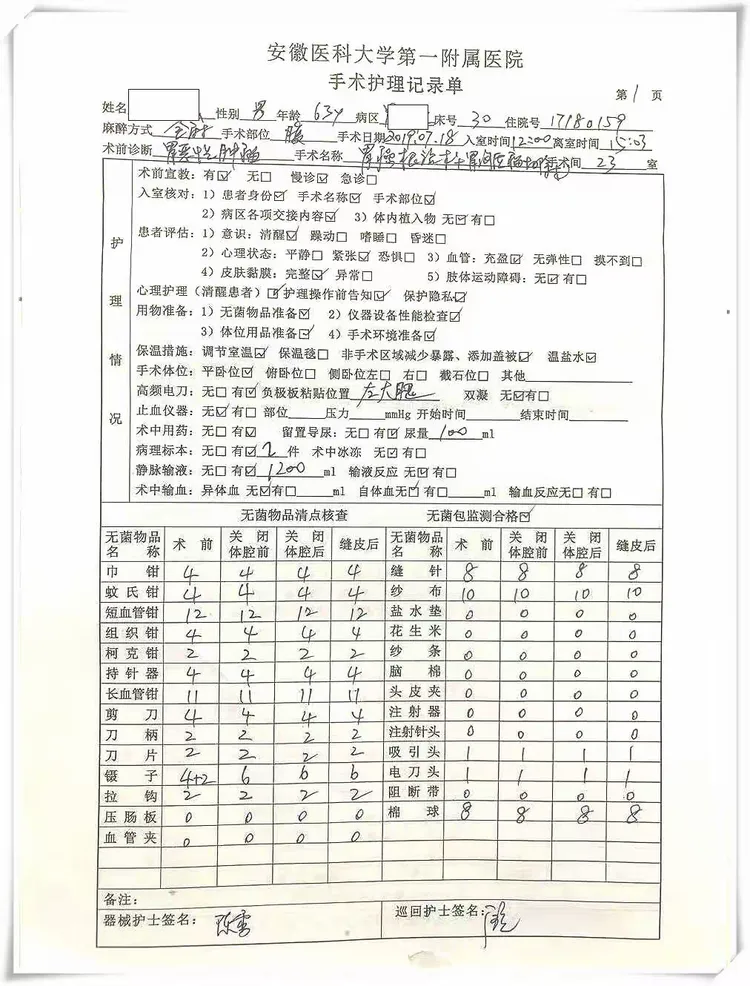 北京大学第六医院、手续代办贩子联系方式《提前预约很靠谱》的简单介绍