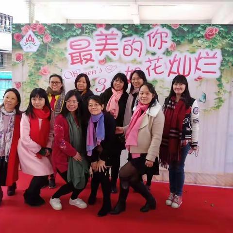 齐心协力，砥砺前行