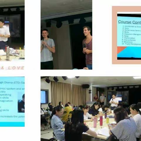                 英语戏剧尽显风彩——2018年省骨干教师省级研修活动简报（第一期）