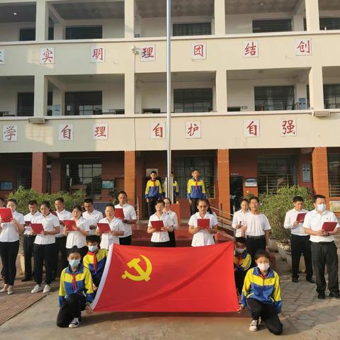 学党史——诵读名篇《为人民服务》主题党日活动