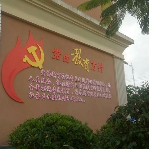 民族教育谱新篇