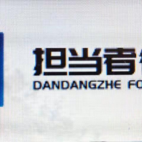 班班有个图书角，担当者在行动！