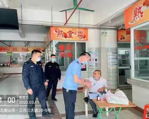 3月11日春季新冠肺炎疫情防控专项检查情况