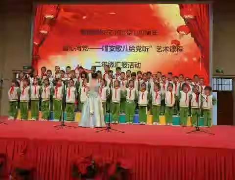 梨园学校2019级7班“童心向党”红歌比赛一等奖