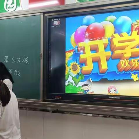梨园学校2019级期待花开 2022年的秋天