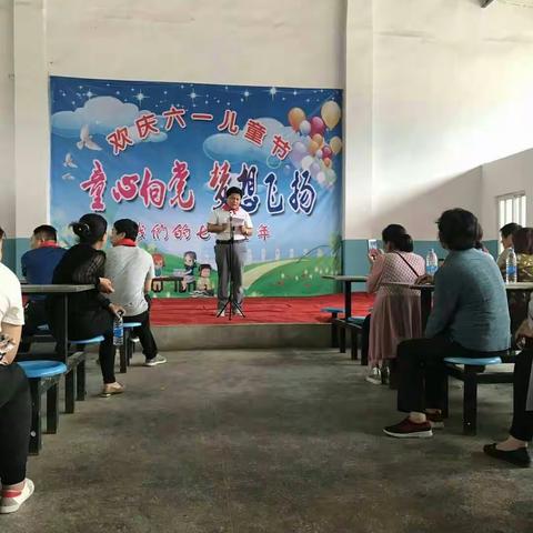 蒲州中学（新兴小学）“童心向党 梦想飞扬”我们的七彩童年庆六一活动