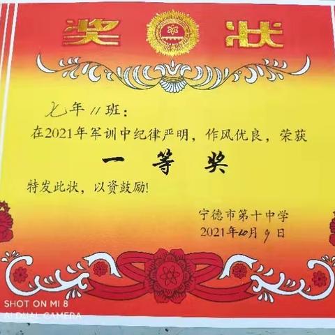 社会实践圆满结束