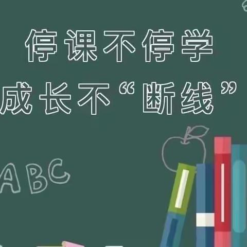 高级中学周末放假通知