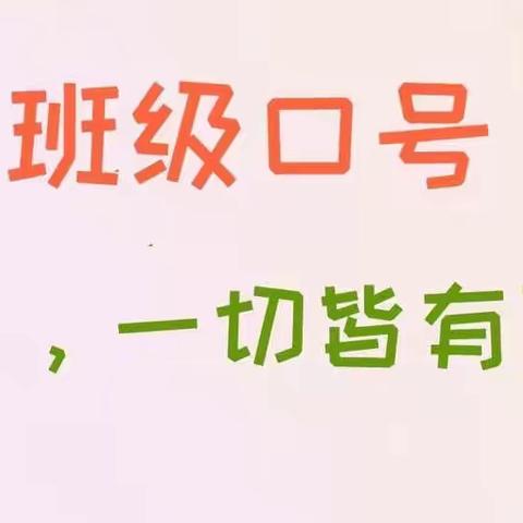 相约云课堂 追梦不停歇——德惠市第三中学线上教学实录（班级篇——九年十五班）