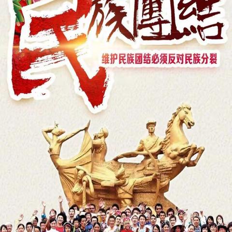 岑溪市梨木镇梨木中心小学2022年秋季期“铸牢中华民族共同体意识，喜迎党的二十大胜利召开”主题宣讲总结