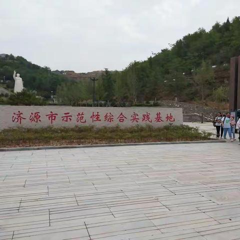 四三班研学旅行篇（三）