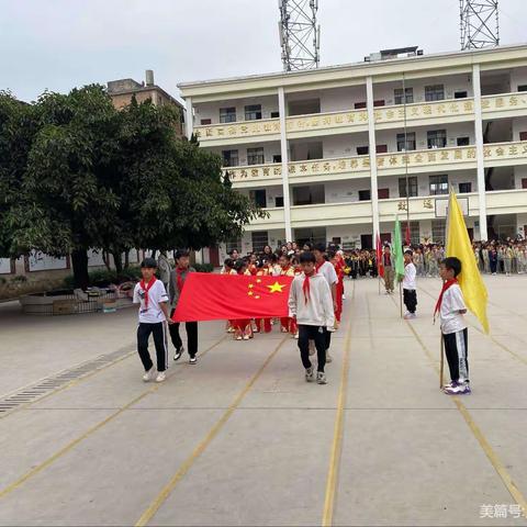 马塘小学第五届冬季运动会