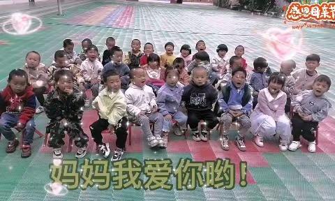 收获快乐，见证成长——竹基中心幼儿园小二班期末汇报成果展