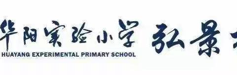 弘景校区一(8)班《一起成长父母情绪线上交流会