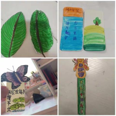 停课不停学，线上展风采-----鲁公小学三年级五班