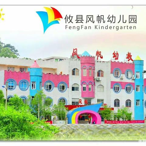 幼儿园—蒙氏果果班实践活动“冬季远足”❤️❤️❤️