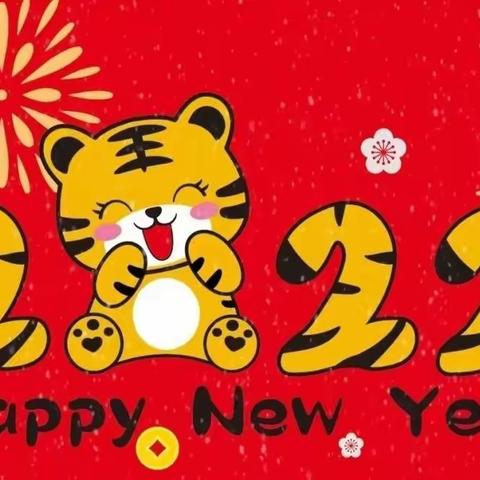 风帆幼儿园2022年元旦放假通知。