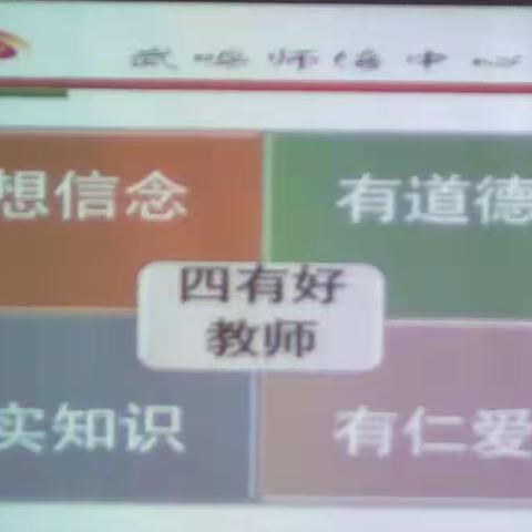 我学习，我快乐！