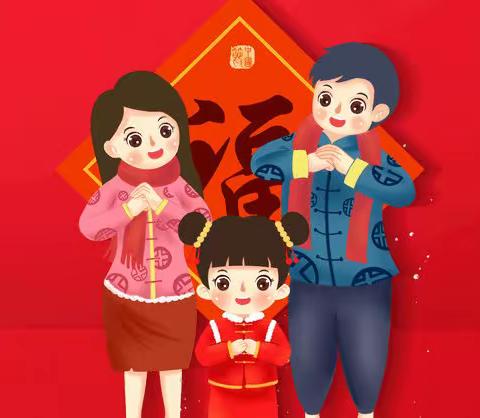 春节习俗我知道    劳动实践妙妙妙——记东三马路小学寒假特色作业（一)