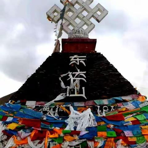 2021年7月川藏行（3）