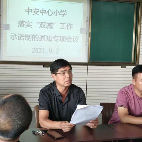 落实“双减”，为孩子成长撑起一片蓝天